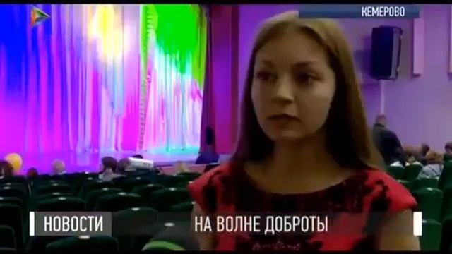 БФ Счастье детям Лови волну лета 2016 смотреть онлайн