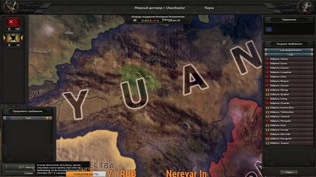 Обзор мода Unification Wars на HoI IV смотреть онлайн