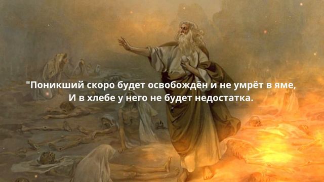 Встань, пленный Иерусалим смотреть онлайн