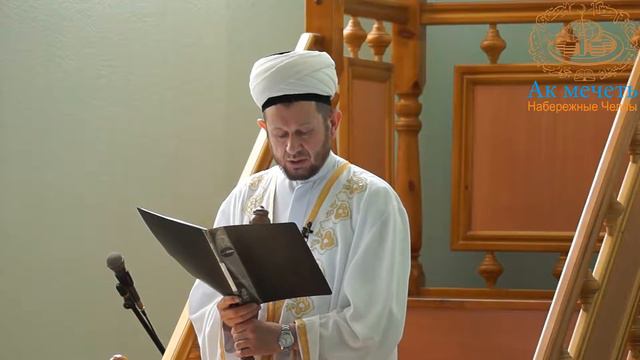 Шатлык ае - РАМАЗАН. смотреть онлайн