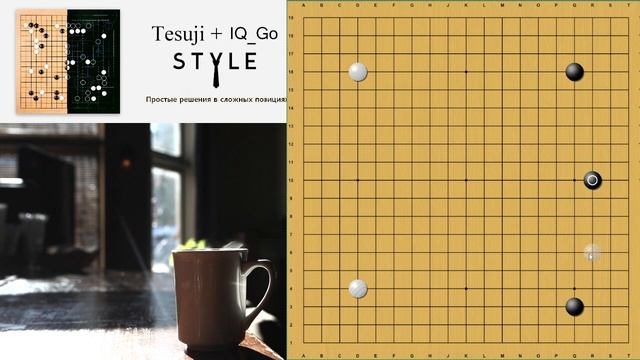 Курс IQ_Go 2 + Бот, версия для начинашек смотреть онлайн