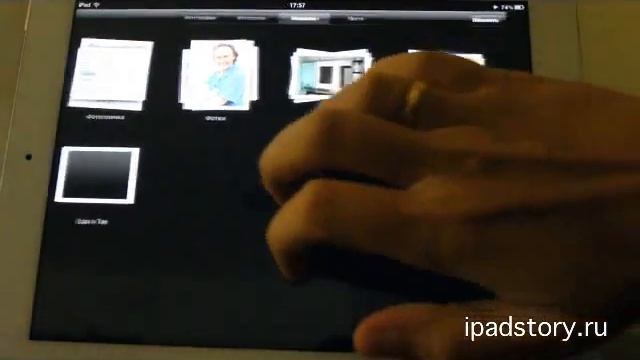 Жесты многозадачности в iOS 5 (iPadstory.ru) смотреть онлайн