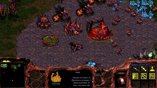 Прохождение StarCraft: Remastered #9 - Вторжение на Айур [Эпизод II: Зерги] смотреть онлайн