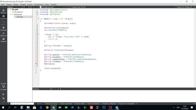 0040 Определение пути к файлу смотреть онлайн