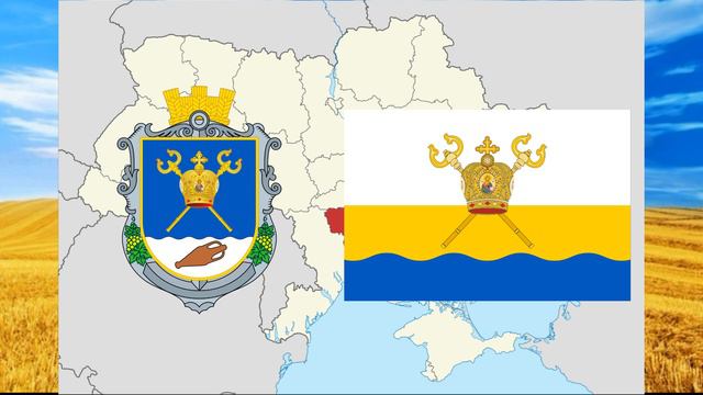 ОБЛАСТІ УКРАЇНИ. We Study REGIONS OF UKRAINE