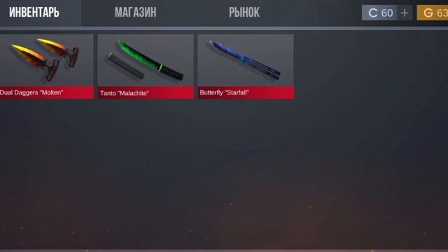 5 часа игры, 24часа игры кейс симулятор standoff 2 смотреть онлайн