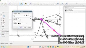 Построение бюстгальтера в программе Valentina 3 часть
