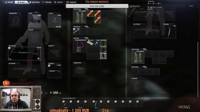 EFT | Escape From Tarkov | Нужна броня смотреть онлайн
