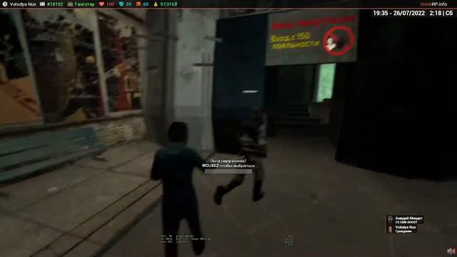 32 минуты рукожопного монтажа [Garry's Mod UnionRP City 17 City 2] смотреть онлайн