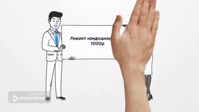 Ремонт кондиционеров в Москве и области смотреть онлайн