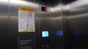 Лифт Kleemann Atlas ? г. @ ЖД вокзал Савёловский
