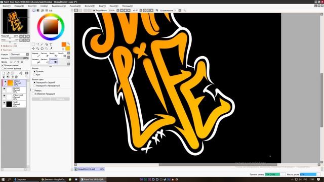 Speed-Art | Graffiti смотреть онлайн