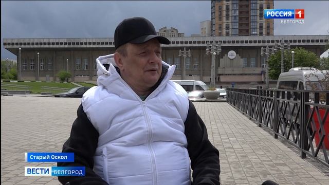 Староосколец Николай Бартенев получил в подарок от фонда "Поколение" новое инвалидное кресло смотреть онлайн