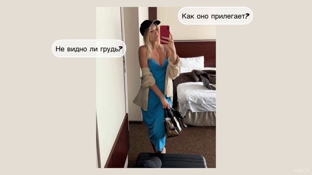 Магия Современной Причёски