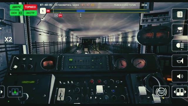 Заезд в тупик и снова на линию.SubTransit Asus rog phone 5 смотреть онлайн