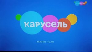 Анонс, спонсоры и рекламные блоки (Карусель, 10.11.2023)