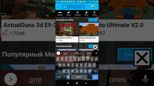 как скачать карту скайблок на minecraft версия 1.18 смотреть онлайн
