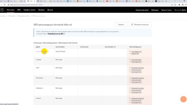 HTML+CSS Заголовки - урок 3 смотреть онлайн