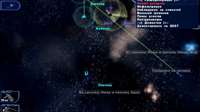 Haegemonia Legions of Iron Эпизод 4 - Миссия 2 смотреть онлайн