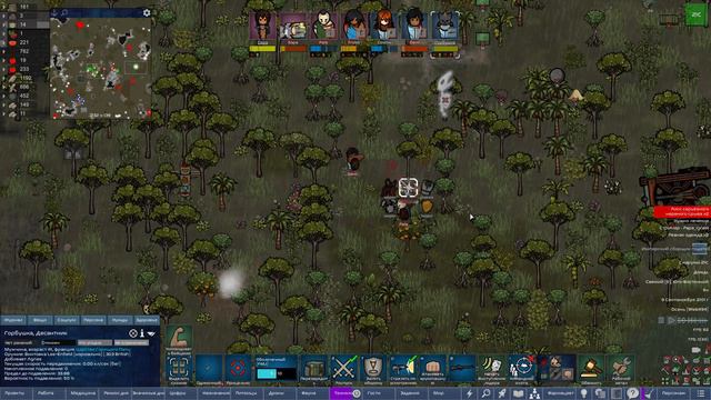 Первая Осада | #7 | RimWorld HSK 1.3 Ideology Максимальная сложность смотреть онлайн