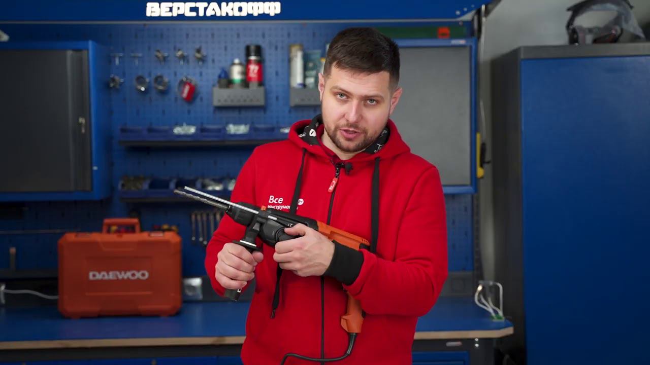 Обзор перфоратора DAEWOO DAH 920