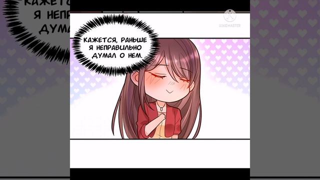 Маленькая жена не убегает 27 глава