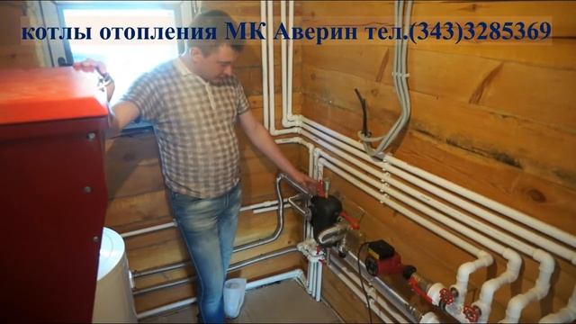 Котельная на твердотопливном котле Фачи смотреть онлайн