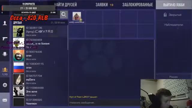 //НАБОР В ПРОКАЧКУ//СТАНДОФФ 2//РАЗДАЧА ГОЛДЫ//ГОЛДУ ЗА СКИЛ//ИГРАЕМ ПОДПИШИКАМИ C ММ И ДРУГОЕ ... смотреть онлайн