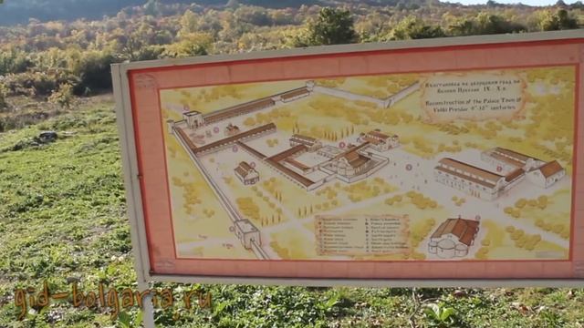 Экскурсии в Болгарии Преслав / Excursion in Bulgaria Preslav смотреть онлайн