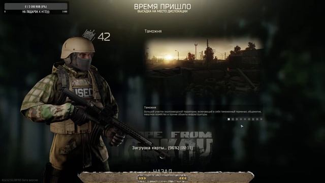 Слабоумие и отвага херачим в Тарков по кайфу с Командой? Живое общение.Фарм?Делаем квесты? смотреть онлайн