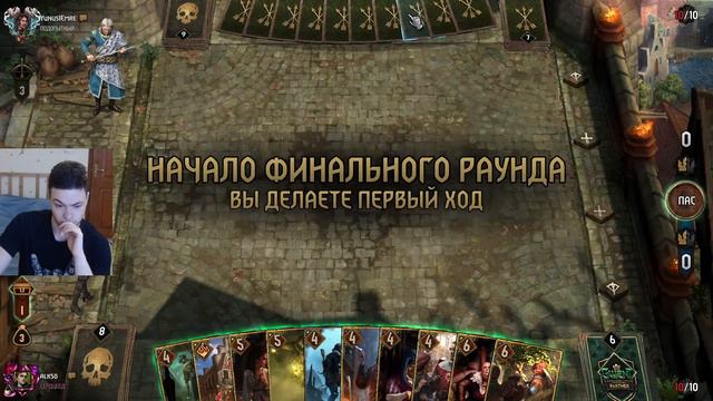 Гвинт. Колода Синдиката с Цири Нова. Патч 8.2. Гайд от Electric000. смотреть онлайн