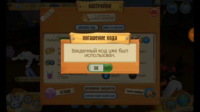 КОД twelve БОЛЬШЕ НЕ РАБОТАЕТ ? смотреть онлайн