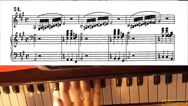 Ф. Абт. Вокализ № 24 (из Части 2) для контральто или меццо-сопрано. А-dur. Andante. Минус смотреть онлайн