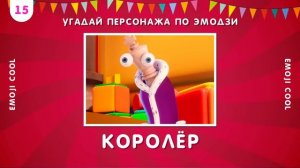КВИЗ УДИВИТЕЛЬНЫЙ ЦИФРОВОЙ ЦИРК
