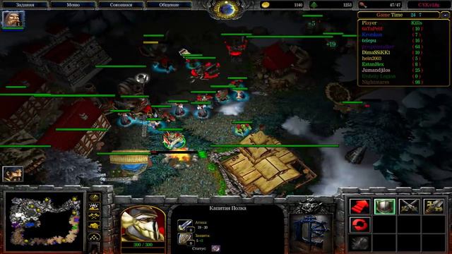 Как стать королём в warcraft 3? смотреть онлайн