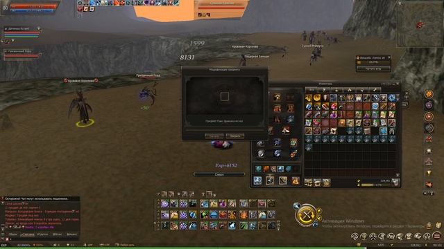 Amber! ТАЛИК БАЯ?! Открываем полные печатей сундуки Lineage Essence смотреть онлайн