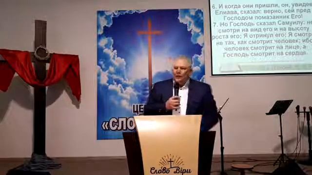 Цекровь "Слово веры" Войдите в новое смотреть онлайн