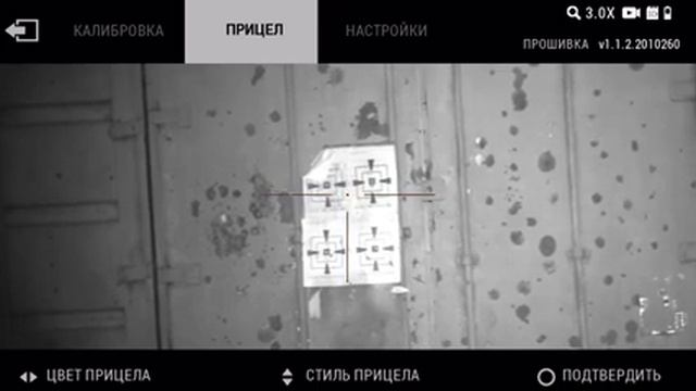 ЛУЧШИЙ ЦИФРОВОЙ ПРИЦЕЛ ДЛЯ ОХОТЫ ATN X-SIGHT LTV 3-9X смотреть онлайн