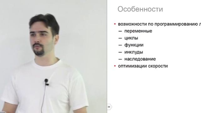 021. Шаблонизаторы - Сергей Пузанков смотреть онлайн