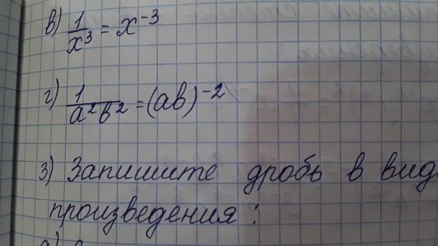 Контрольная работа-2. Уровень А. Вариант-1.Алгебра 7 класс. Решение с объяснением. смотреть онлайн