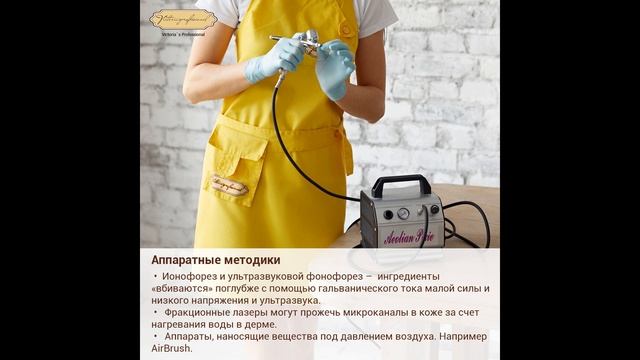 Проникает ли косметика в кожу смотреть онлайн