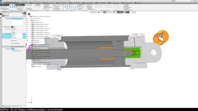 КОМПАС-3D V22 Сборка пневмоцилиндра с исполнениями (CADMEDU.28032014.1.00 СБ)