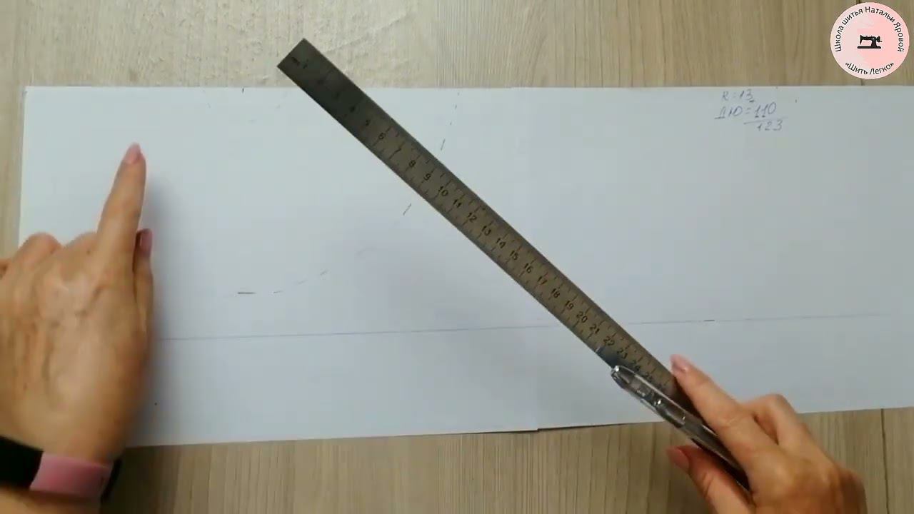 Как рассчитать количество ткани для юбки солнце , чтобы не покупать лишнее смотреть онлайн