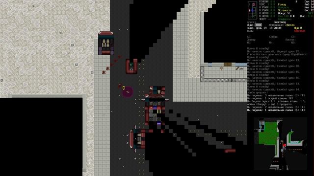 Прохождение Cataclysm DDA (1-й сезон) #19 смотреть онлайн