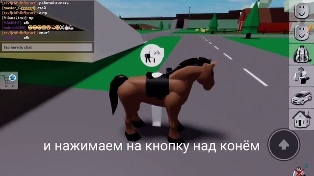 ?️КАК ВЫСОКО ПРЫГАТЬ В Brookhaven RP??️(Roblox) смотреть онлайн