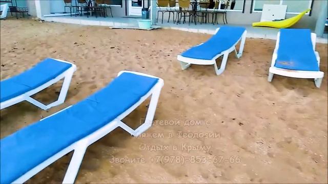 Эллинг в Феодосии Залив имеет выход сразу на пляж! смотреть онлайн