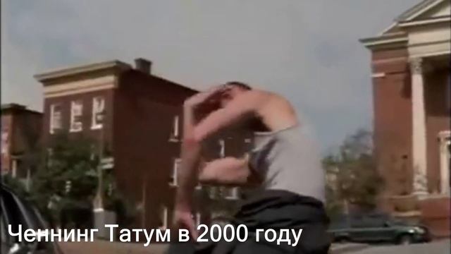 Знаменитости, которые однажды снялись в массовке смотреть онлайн