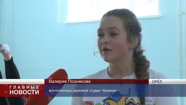 Артисты цирка отметили профессиональный праздник смотреть онлайн