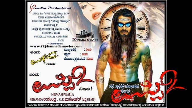 Uppi 2 Teaser New смотреть онлайн