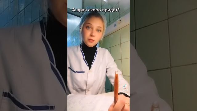 Гофман кожни врач смотреть онлайн